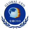 全球CEO发展大会